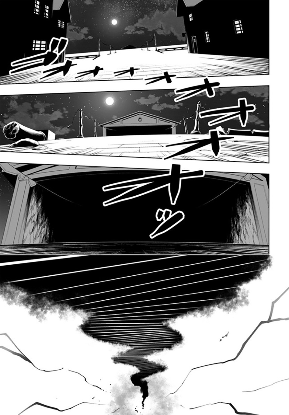 Sekai Saikyou no Kouei: Meikyuukoku no Shinjin Tansakusha Chapter 25 - halaman 36