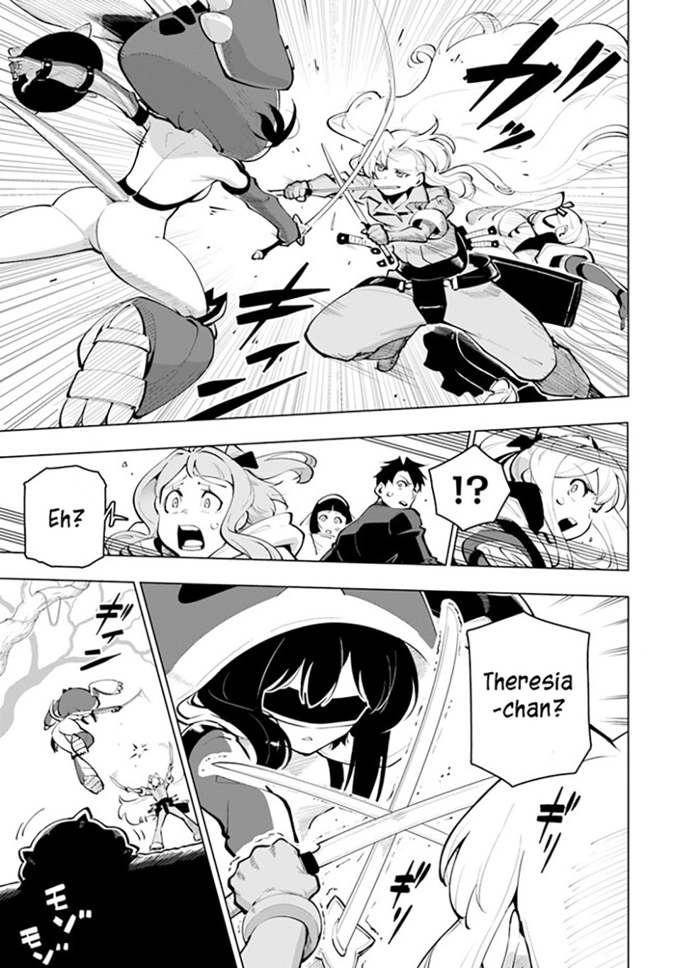 Sekai Saikyou no Kouei: Meikyuukoku no Shinjin Tansakusha Chapter 26 - halaman 31