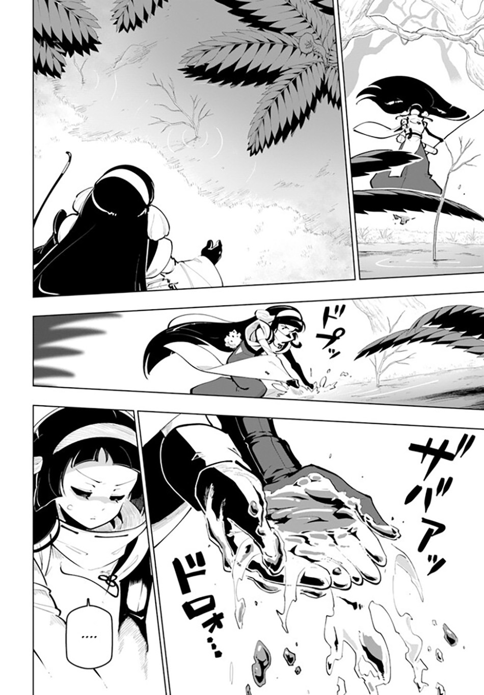Sekai Saikyou no Kouei: Meikyuukoku no Shinjin Tansakusha Chapter 26 - halaman 34