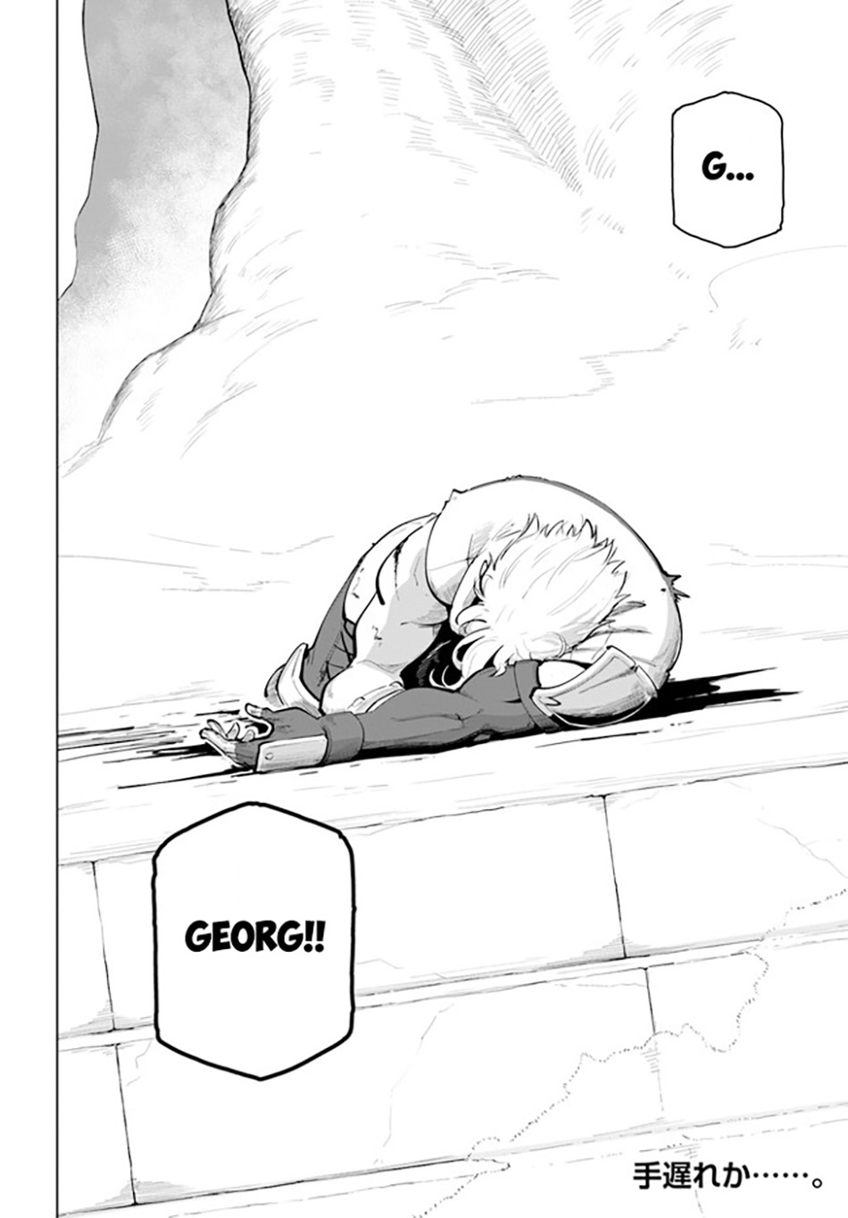 Sekai Saikyou no Kouei: Meikyuukoku no Shinjin Tansakusha Chapter 26 - halaman 42