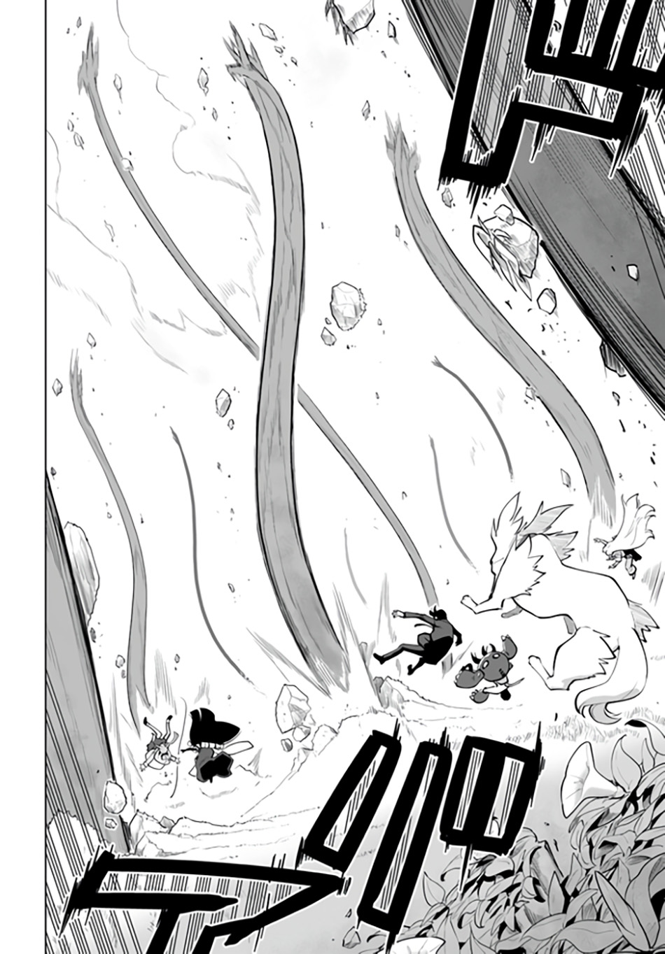 Sekai Saikyou no Kouei: Meikyuukoku no Shinjin Tansakusha Chapter 27 - halaman 19