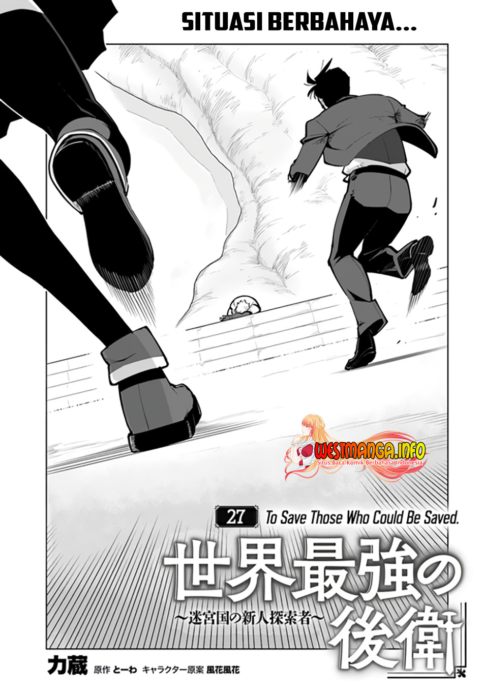 Sekai Saikyou no Kouei: Meikyuukoku no Shinjin Tansakusha Chapter 27 - halaman 2