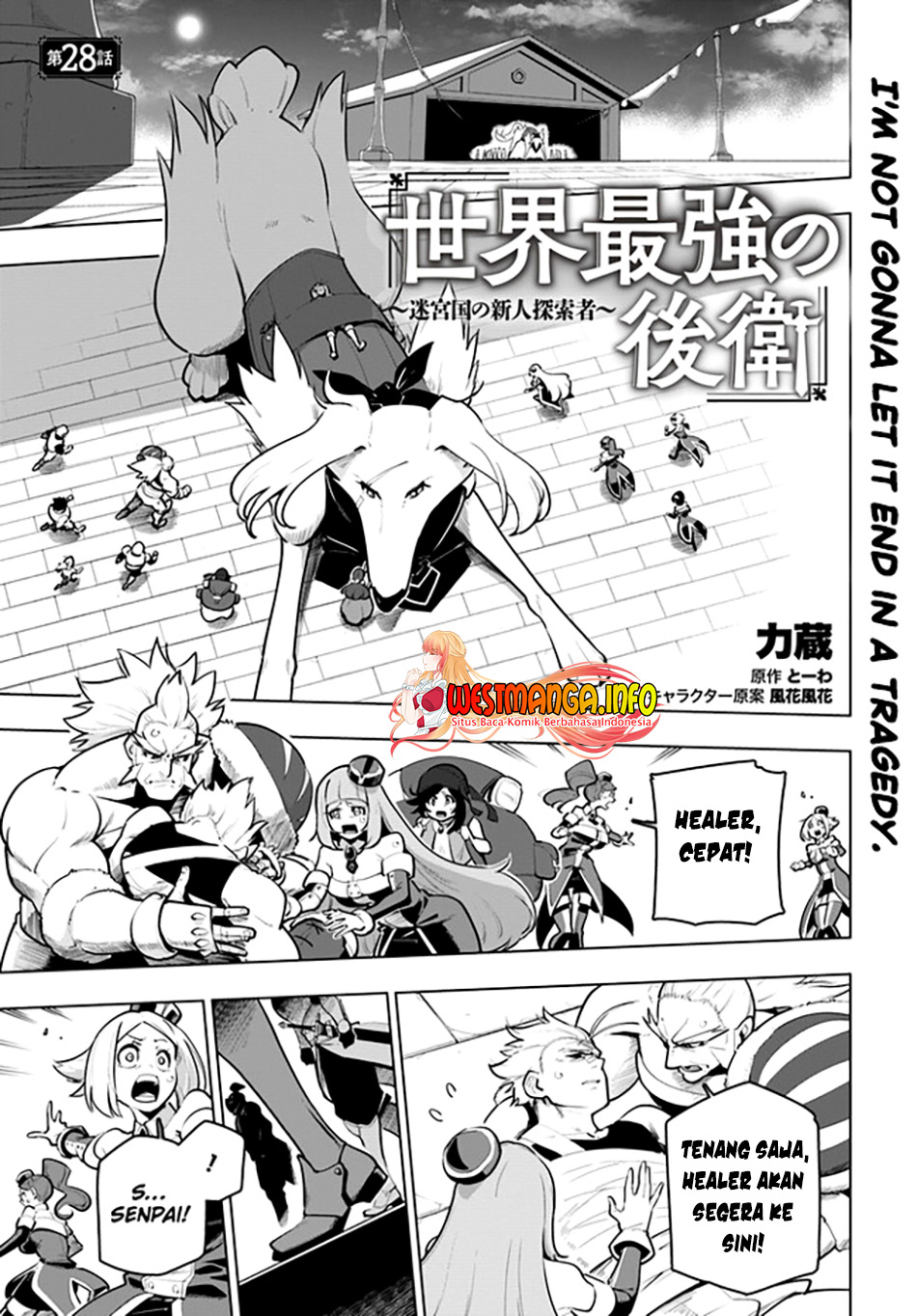 Sekai Saikyou no Kouei: Meikyuukoku no Shinjin Tansakusha Chapter 28 - halaman 2