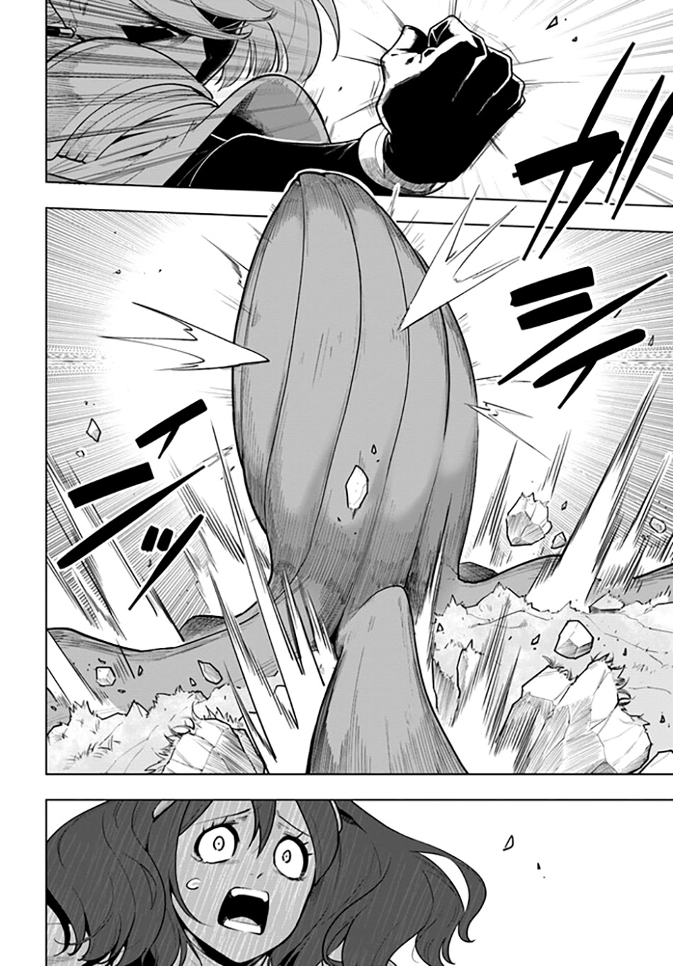 Sekai Saikyou no Kouei: Meikyuukoku no Shinjin Tansakusha Chapter 28 - halaman 27