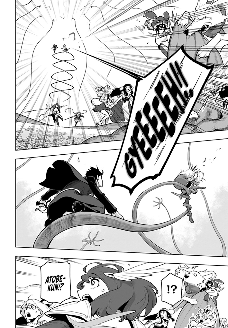 Sekai Saikyou no Kouei: Meikyuukoku no Shinjin Tansakusha Chapter 28 - halaman 32