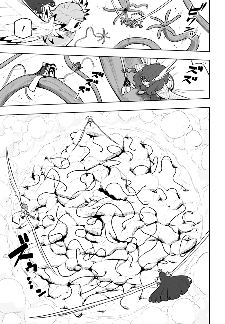 Sekai Saikyou no Kouei: Meikyuukoku no Shinjin Tansakusha Chapter 28 - halaman 39