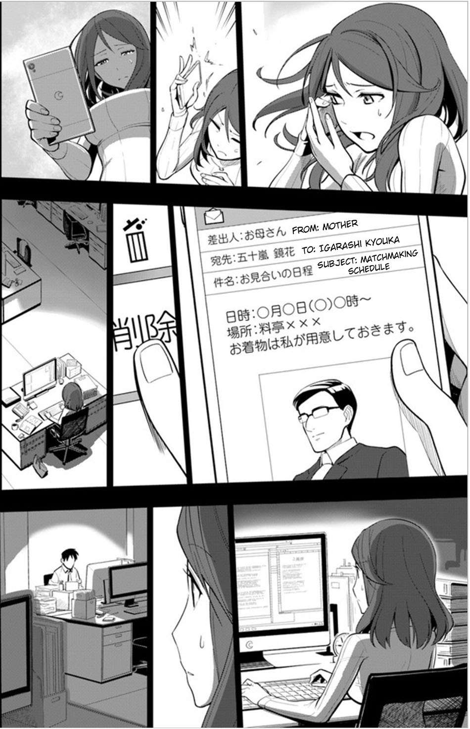 Sekai Saikyou no Kouei: Meikyuukoku no Shinjin Tansakusha Chapter 3 - halaman 17