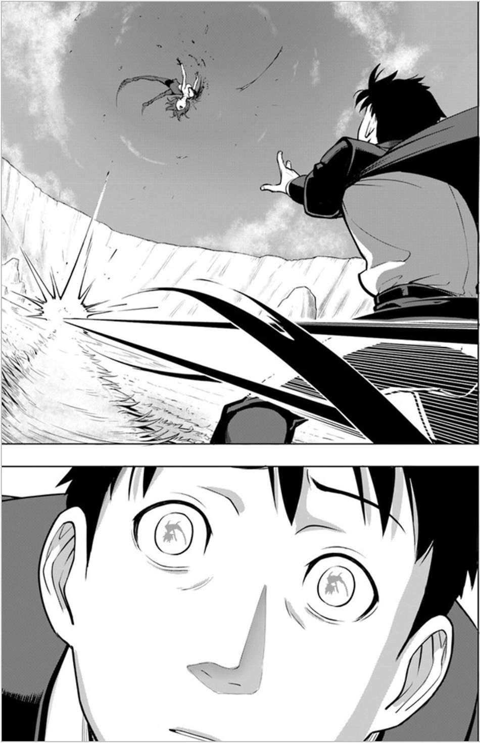 Sekai Saikyou no Kouei: Meikyuukoku no Shinjin Tansakusha Chapter 3 - halaman 24