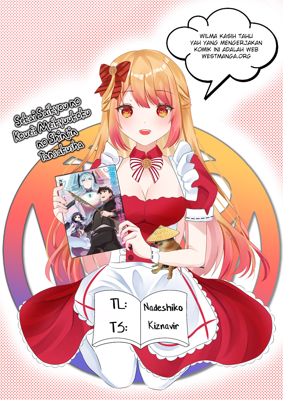 Sekai Saikyou no Kouei: Meikyuukoku no Shinjin Tansakusha Chapter 30 - halaman 3