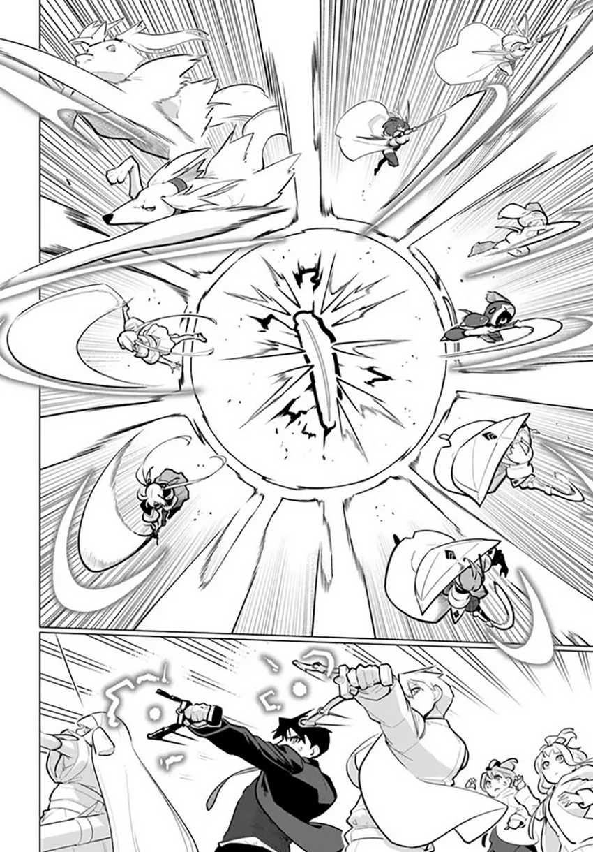 Sekai Saikyou no Kouei: Meikyuukoku no Shinjin Tansakusha Chapter 31 - halaman 21