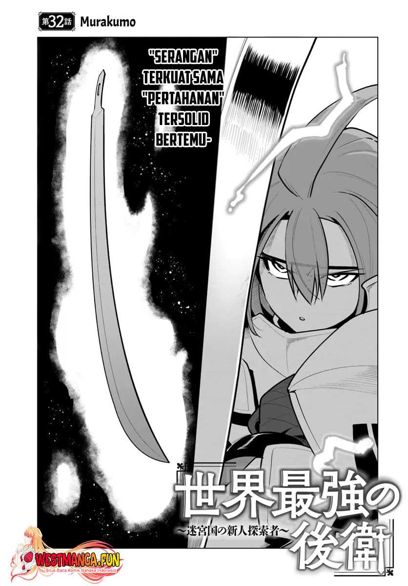 Sekai Saikyou no Kouei: Meikyuukoku no Shinjin Tansakusha Chapter 32 - halaman 2