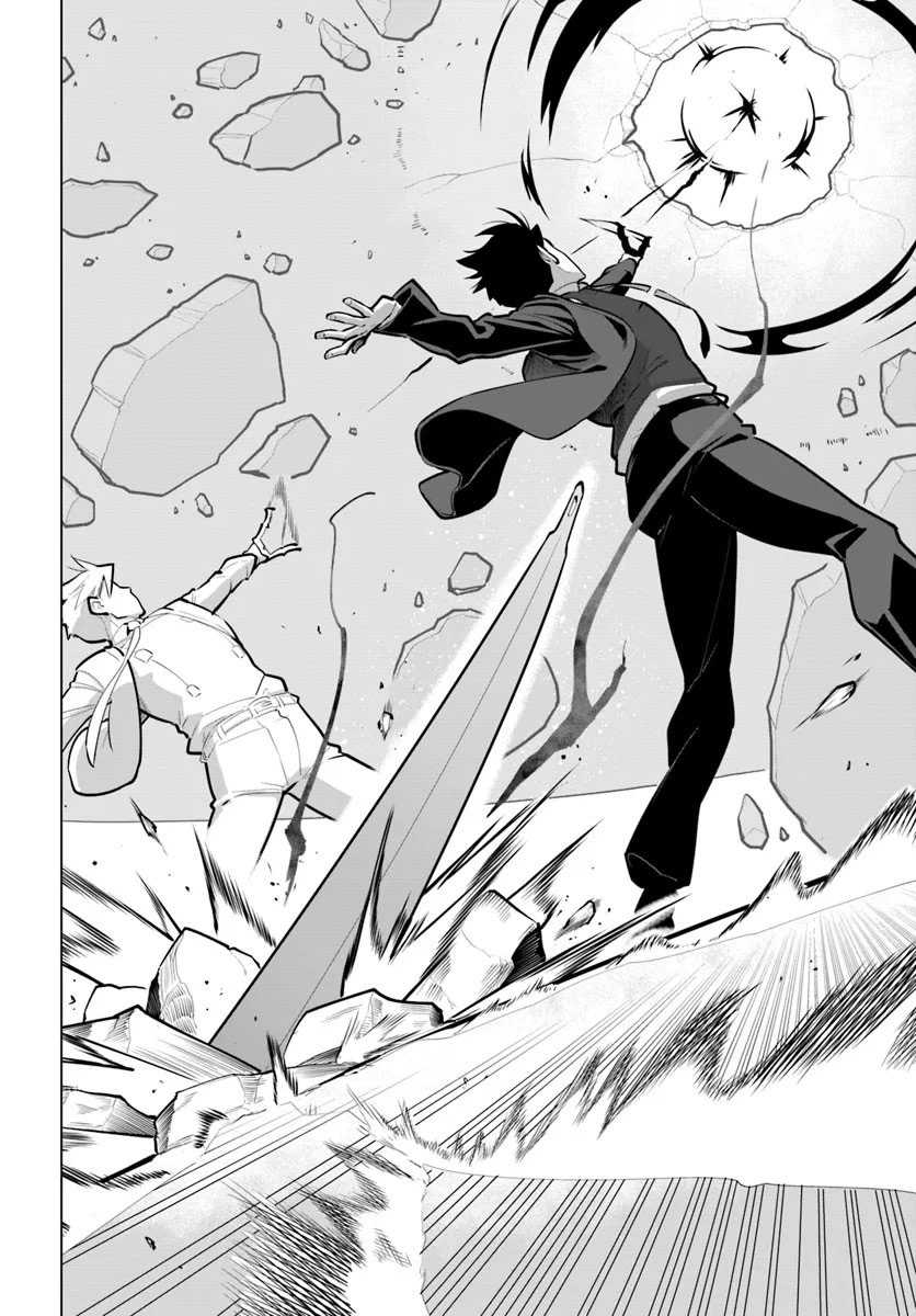 Sekai Saikyou no Kouei: Meikyuukoku no Shinjin Tansakusha Chapter 32 - halaman 26