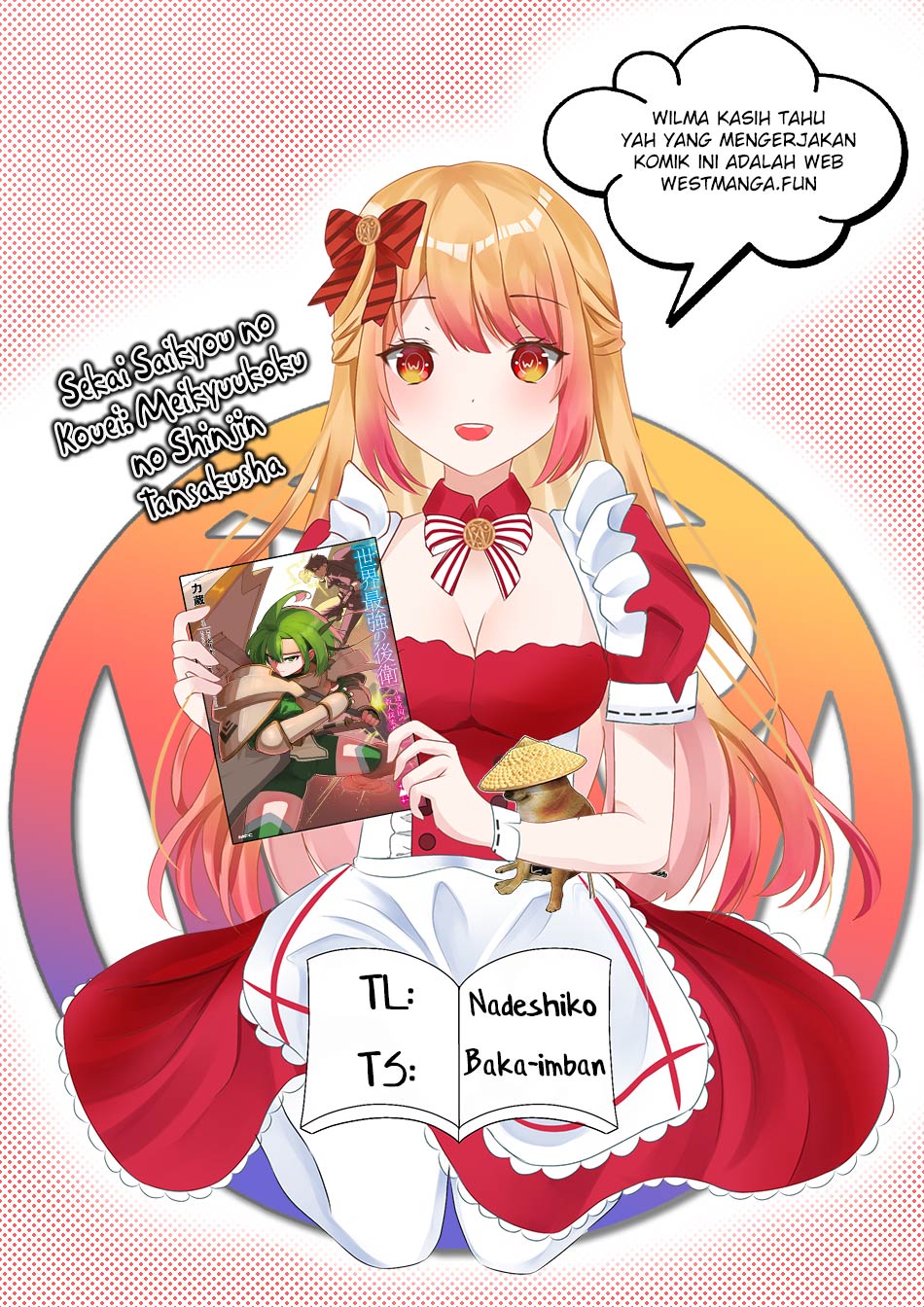 Sekai Saikyou no Kouei: Meikyuukoku no Shinjin Tansakusha Chapter 33 - halaman 4
