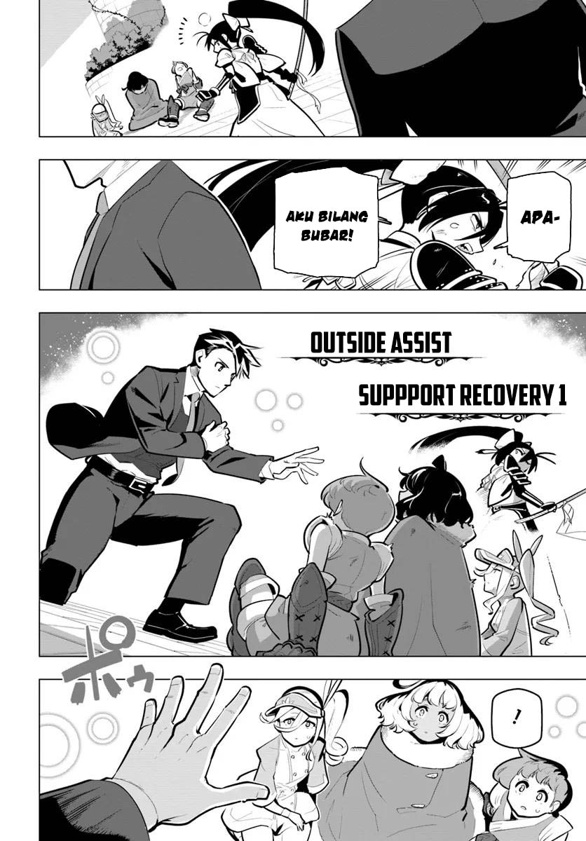 Sekai Saikyou no Kouei: Meikyuukoku no Shinjin Tansakusha Chapter 34 - halaman 21