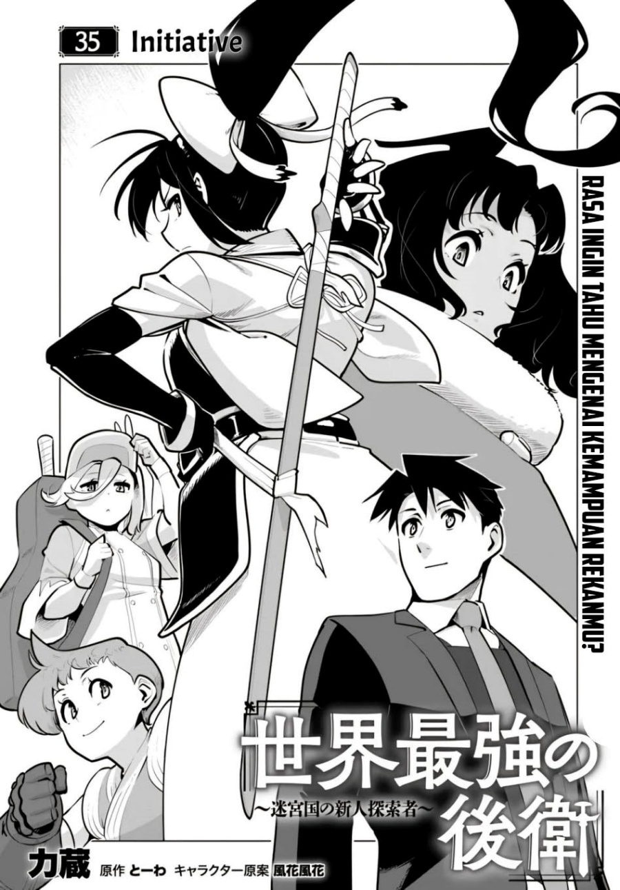 Sekai Saikyou no Kouei: Meikyuukoku no Shinjin Tansakusha Chapter 35 - halaman 2