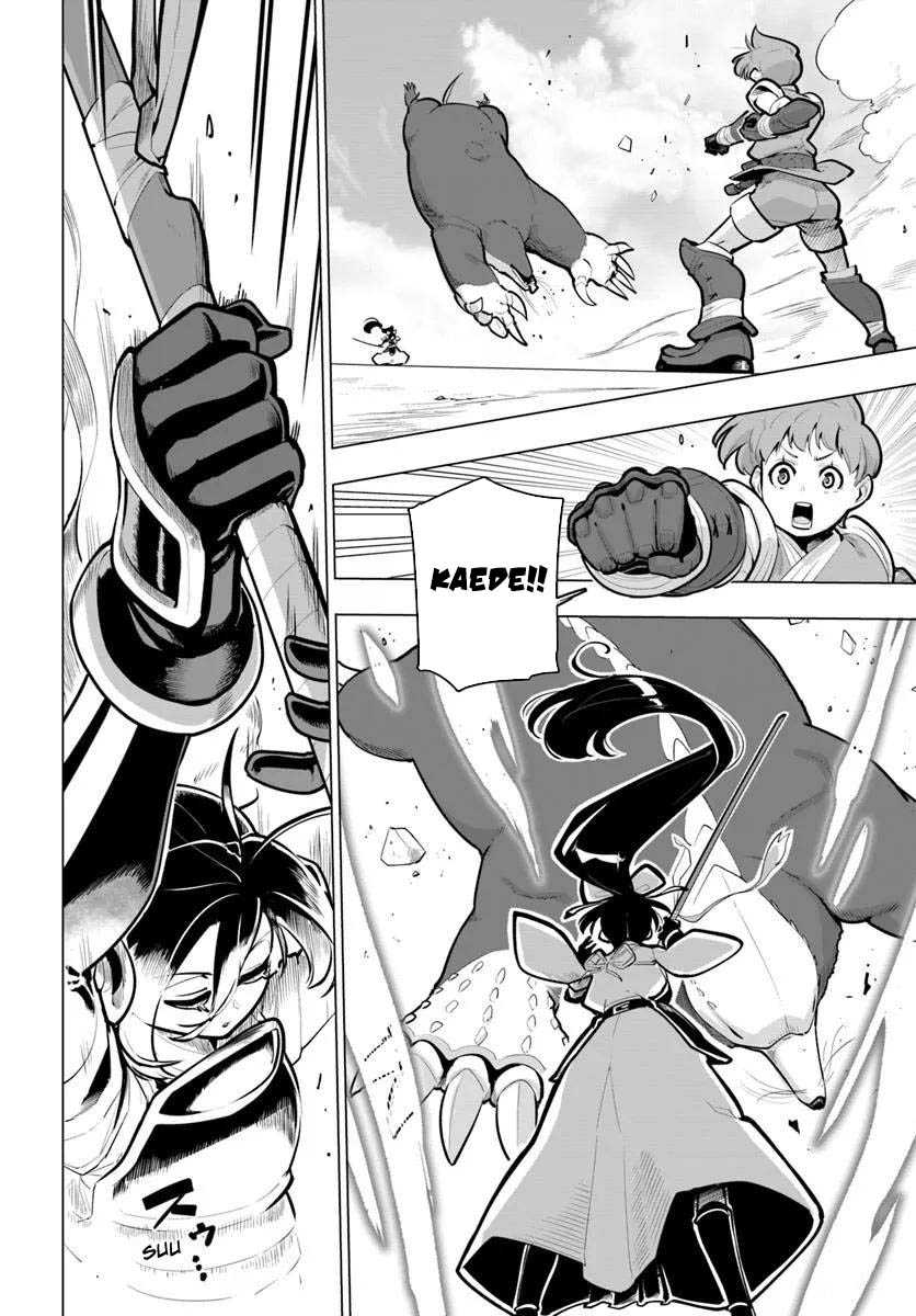 Sekai Saikyou no Kouei: Meikyuukoku no Shinjin Tansakusha Chapter 36 - halaman 12