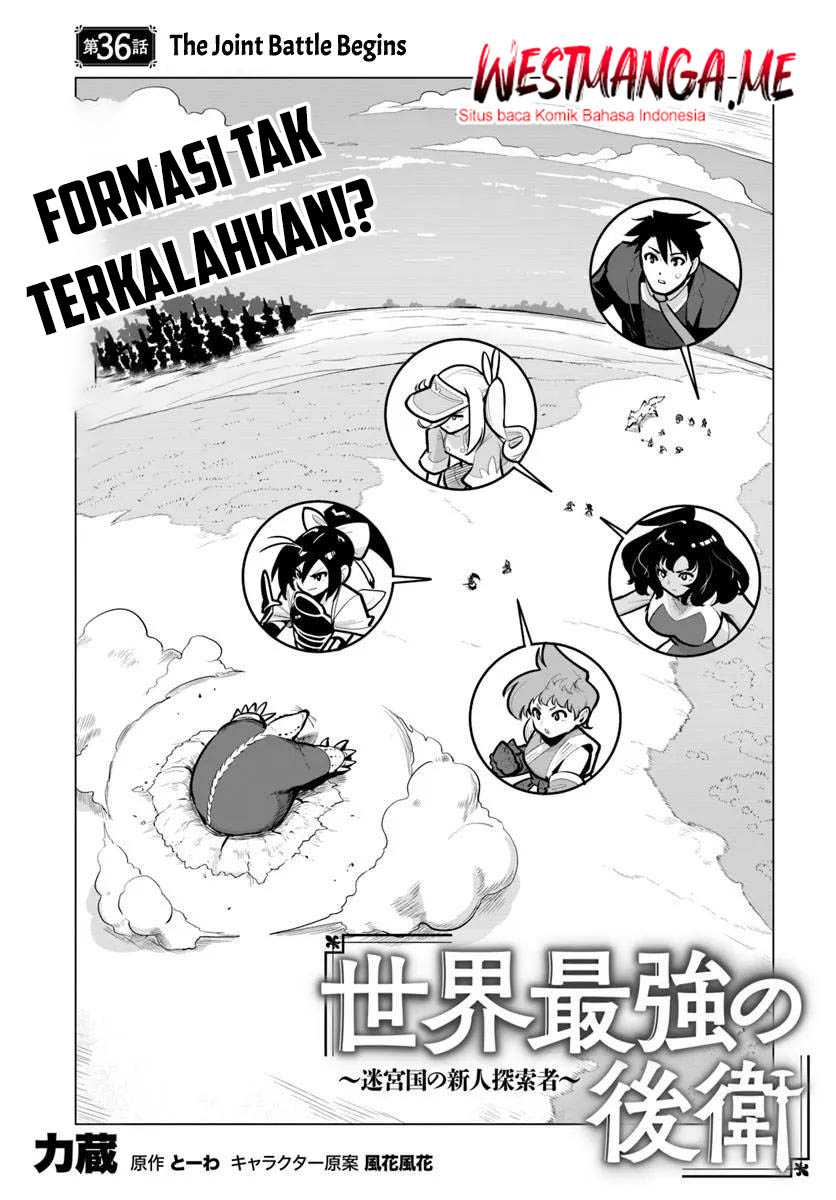 Sekai Saikyou no Kouei: Meikyuukoku no Shinjin Tansakusha Chapter 36 - halaman 2