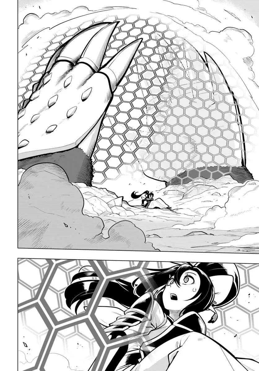 Sekai Saikyou no Kouei: Meikyuukoku no Shinjin Tansakusha Chapter 36 - halaman 25