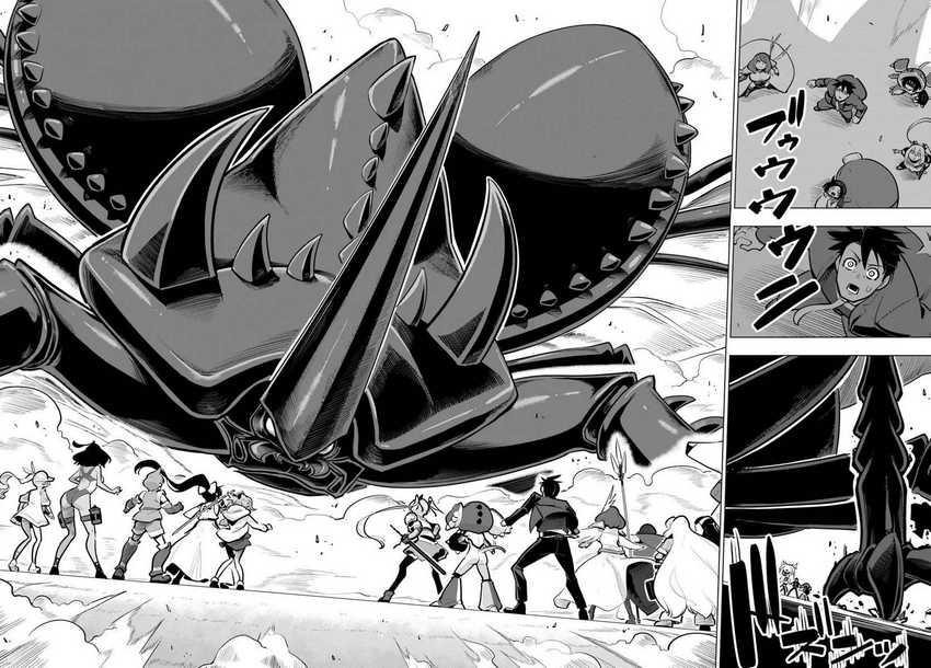 Sekai Saikyou no Kouei: Meikyuukoku no Shinjin Tansakusha Chapter 36 - halaman 52