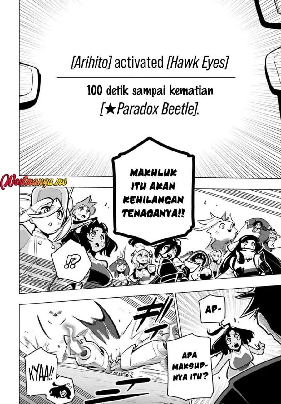 Sekai Saikyou no Kouei: Meikyuukoku no Shinjin Tansakusha Chapter 38 - halaman 16