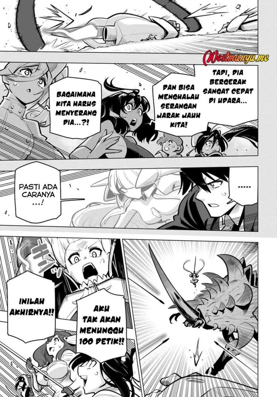 Sekai Saikyou no Kouei: Meikyuukoku no Shinjin Tansakusha Chapter 38 - halaman 23
