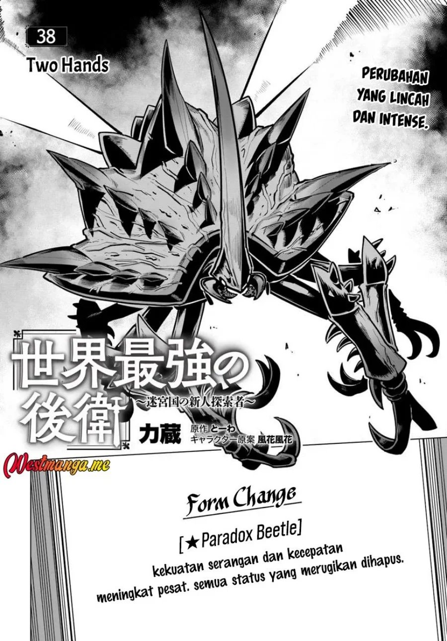 Sekai Saikyou no Kouei: Meikyuukoku no Shinjin Tansakusha Chapter 38 - halaman 4