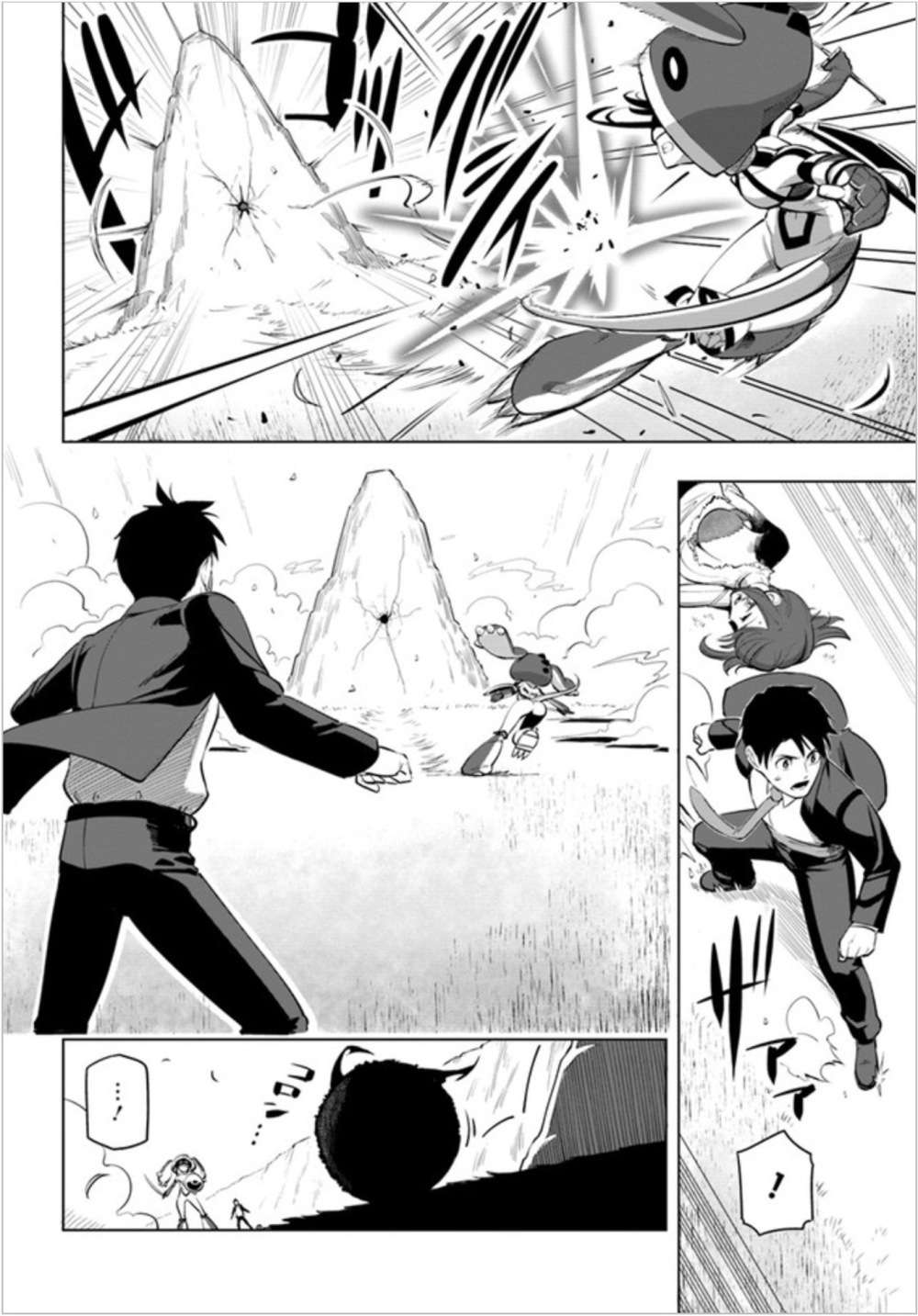 Sekai Saikyou no Kouei: Meikyuukoku no Shinjin Tansakusha Chapter 4 - halaman 15