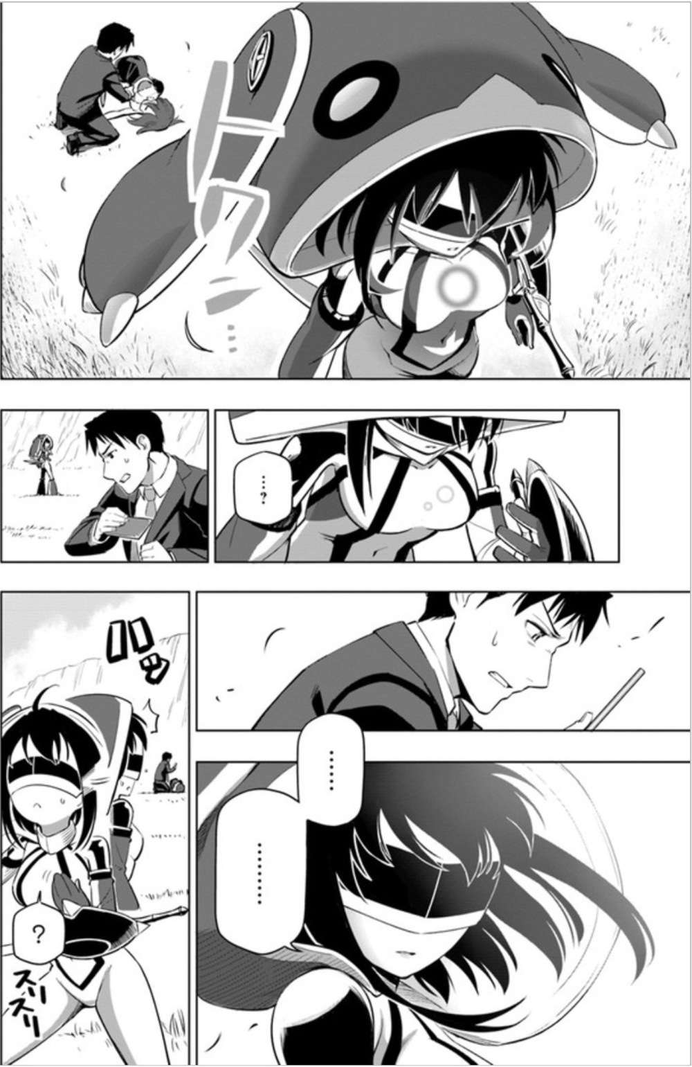 Sekai Saikyou no Kouei: Meikyuukoku no Shinjin Tansakusha Chapter 4 - halaman 17