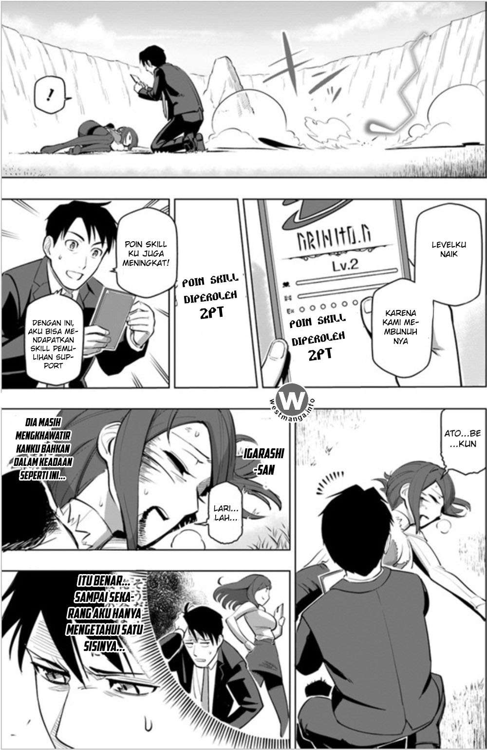 Sekai Saikyou no Kouei: Meikyuukoku no Shinjin Tansakusha Chapter 4 - halaman 18