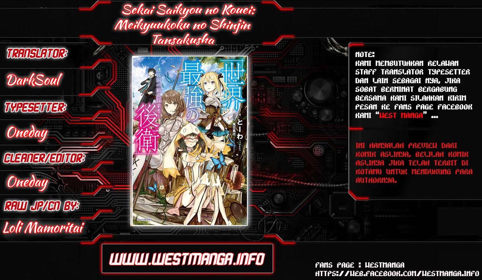 Sekai Saikyou no Kouei: Meikyuukoku no Shinjin Tansakusha Chapter 4 - halaman 2
