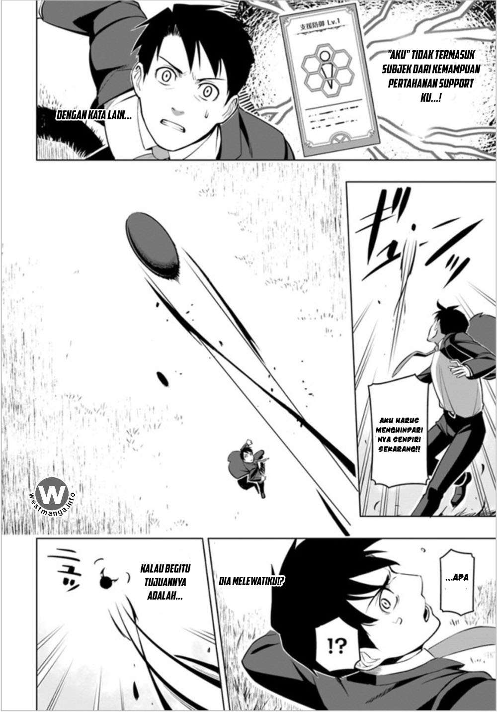Sekai Saikyou no Kouei: Meikyuukoku no Shinjin Tansakusha Chapter 4 - halaman 7