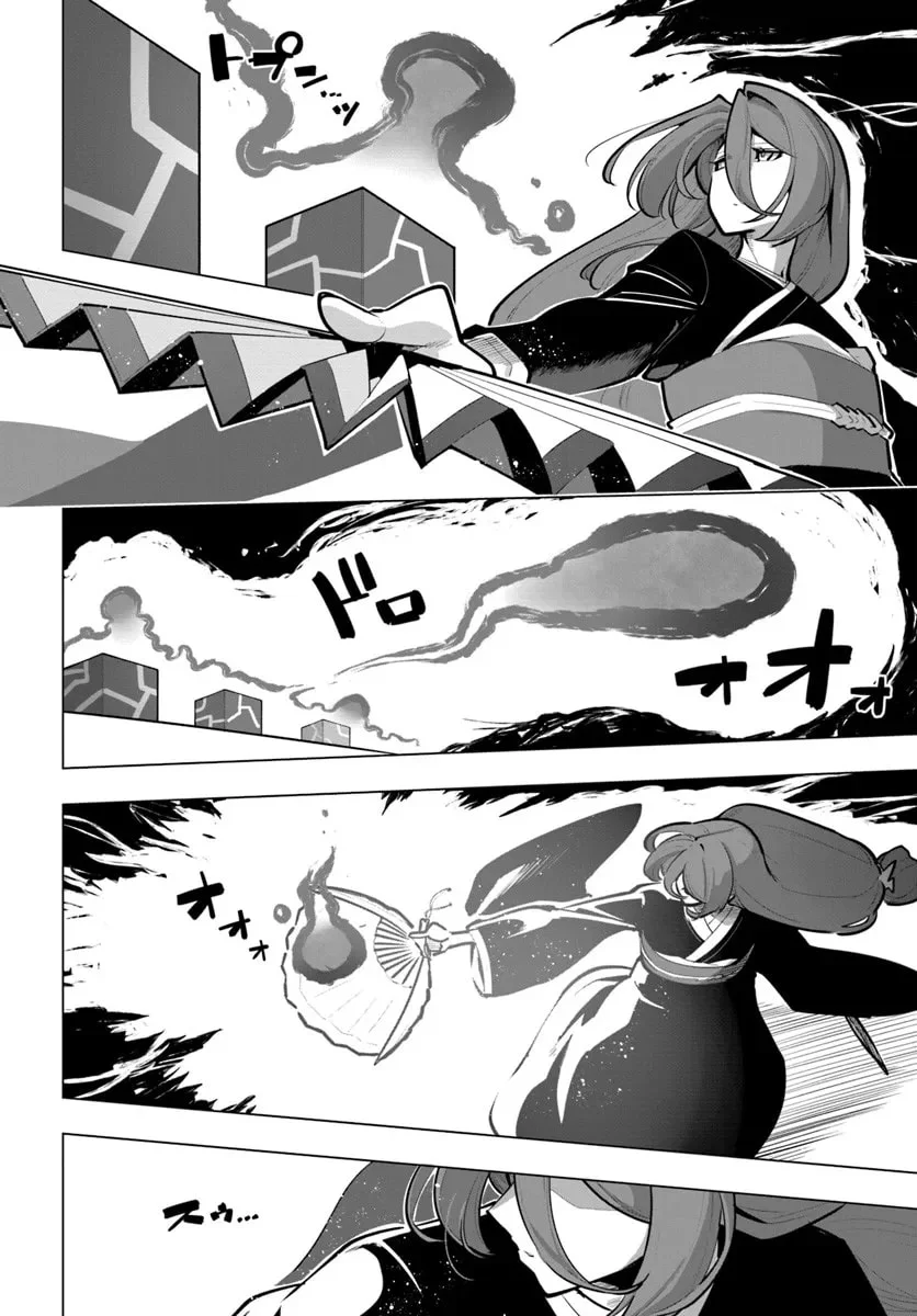 Sekai Saikyou no Kouei: Meikyuukoku no Shinjin Tansakusha Chapter 41 - halaman 12