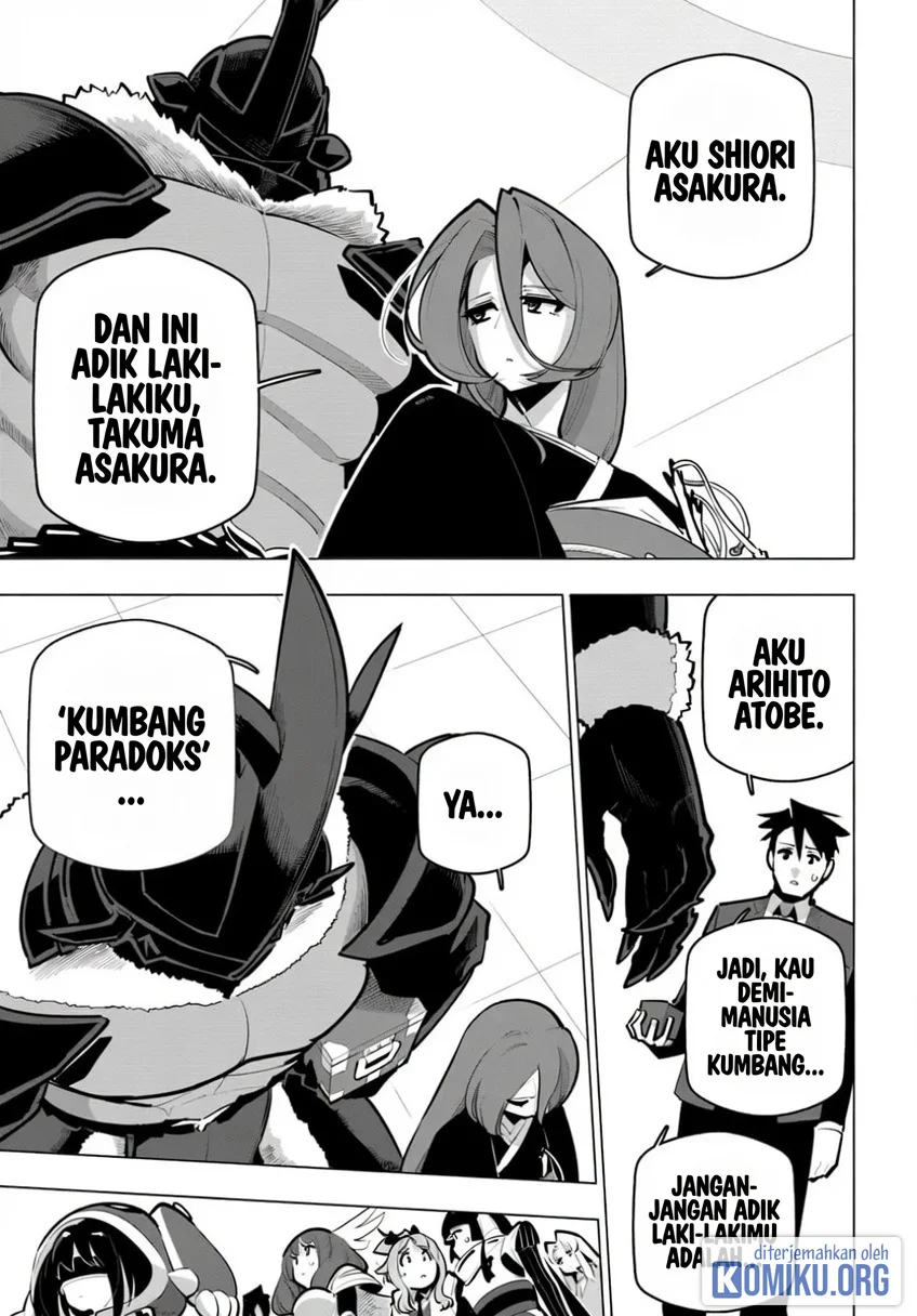 Sekai Saikyou no Kouei: Meikyuukoku no Shinjin Tansakusha Chapter 41 - halaman 3