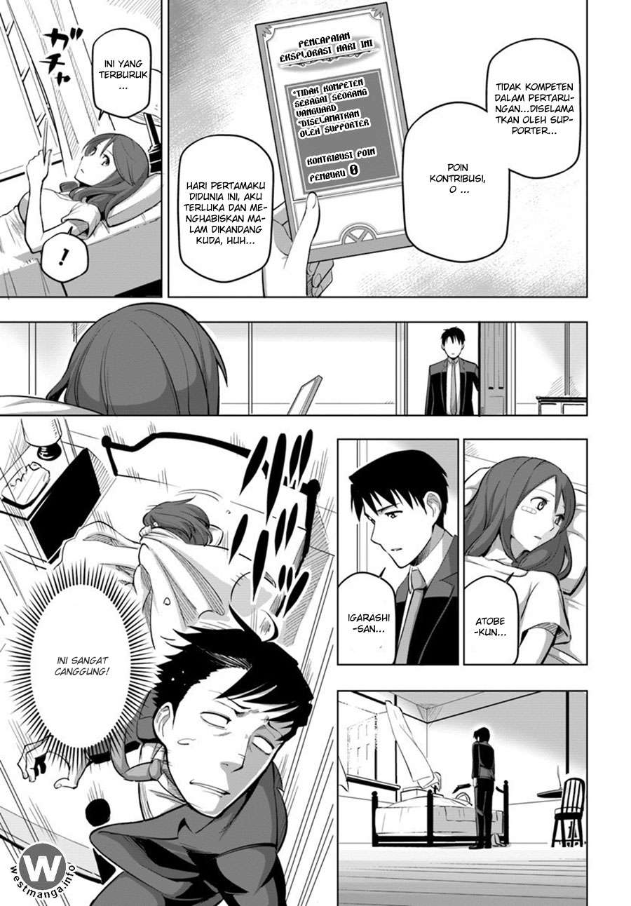Sekai Saikyou no Kouei: Meikyuukoku no Shinjin Tansakusha Chapter 5 - halaman 16