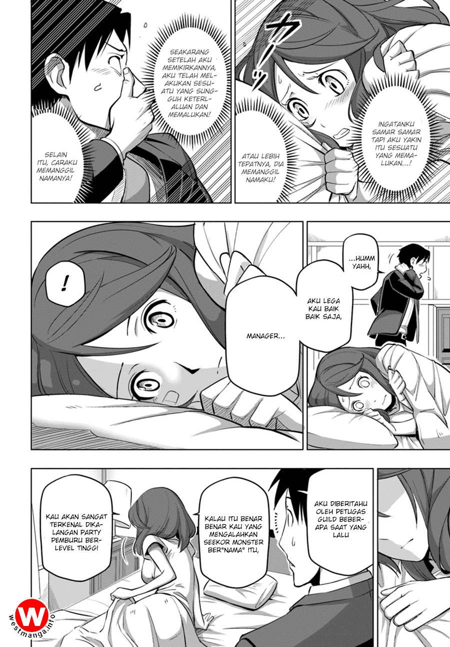 Sekai Saikyou no Kouei: Meikyuukoku no Shinjin Tansakusha Chapter 5 - halaman 17
