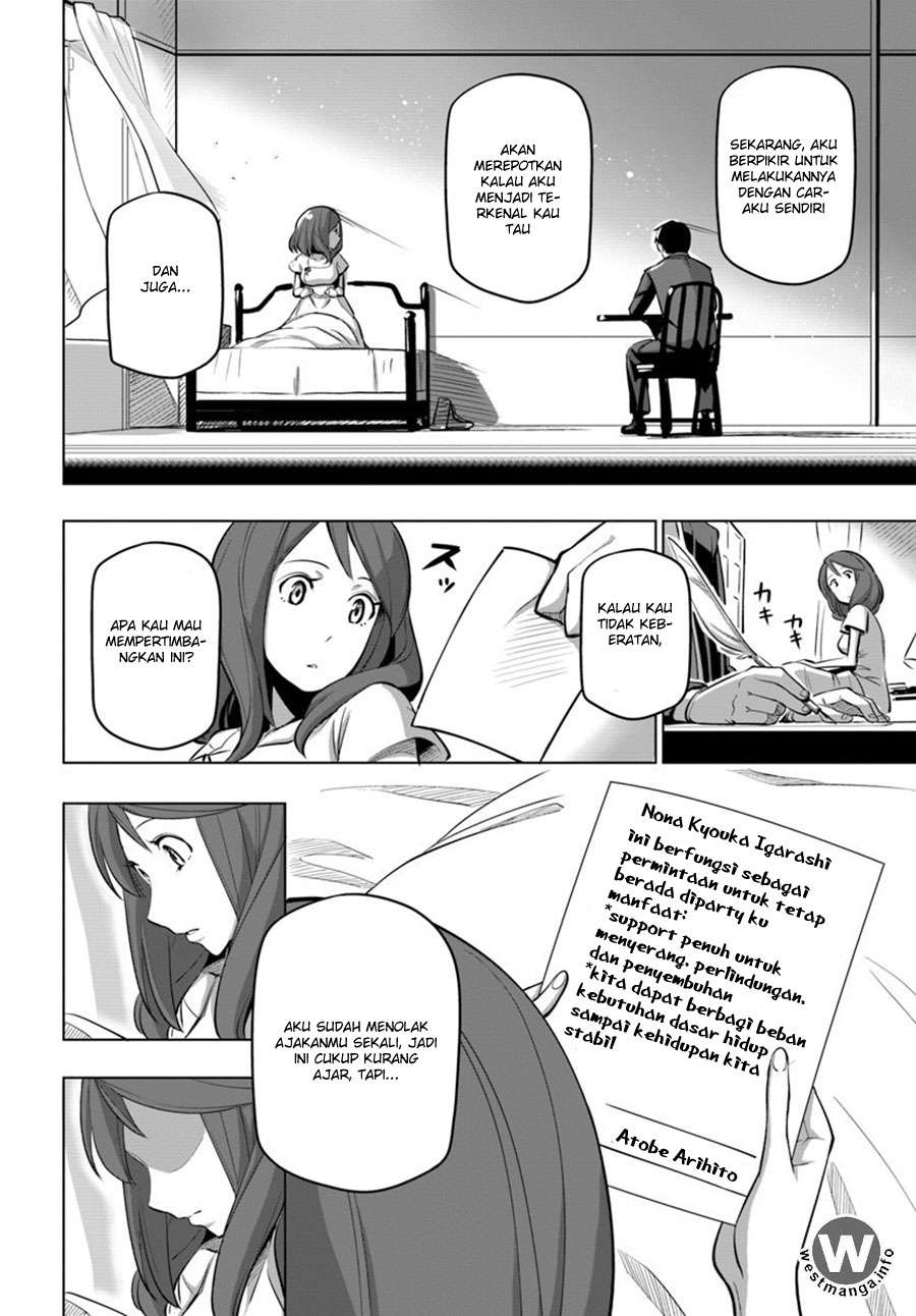 Sekai Saikyou no Kouei: Meikyuukoku no Shinjin Tansakusha Chapter 5 - halaman 19