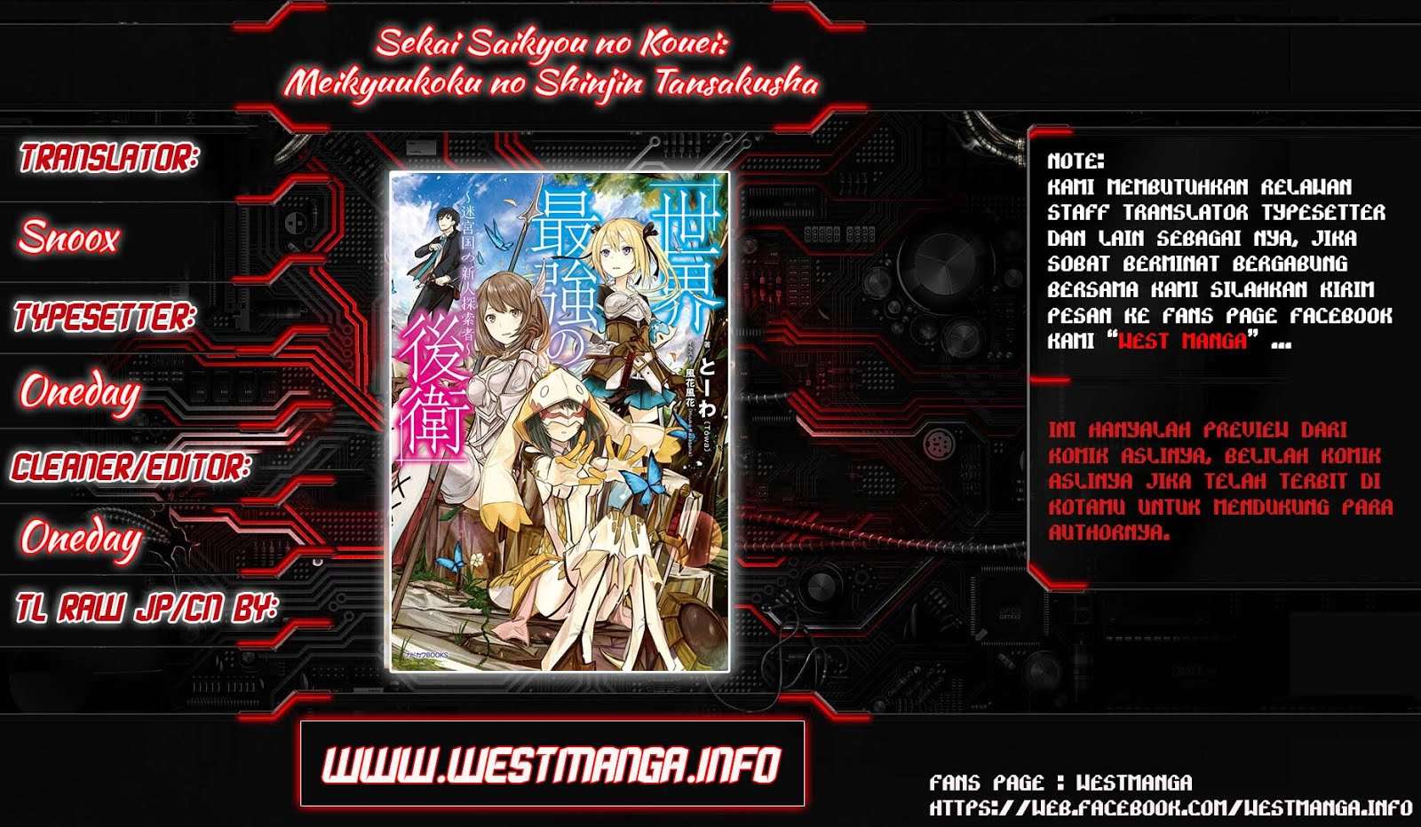 Sekai Saikyou no Kouei: Meikyuukoku no Shinjin Tansakusha Chapter 5 - halaman 3