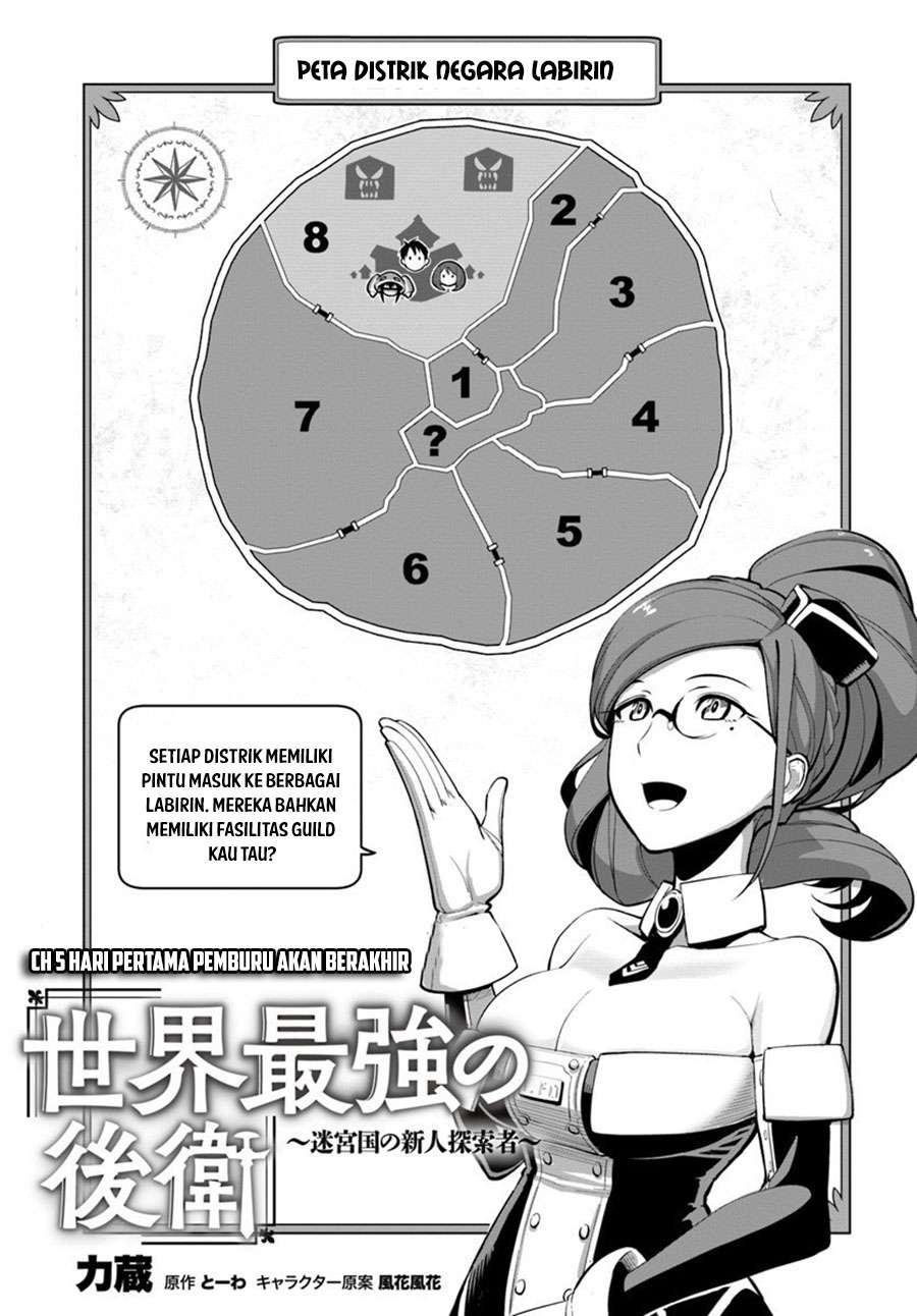 Sekai Saikyou no Kouei: Meikyuukoku no Shinjin Tansakusha Chapter 5 - halaman 4