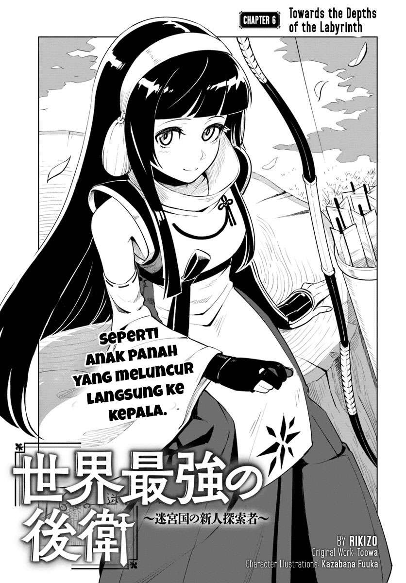 Sekai Saikyou no Kouei: Meikyuukoku no Shinjin Tansakusha Chapter 6 - halaman 1