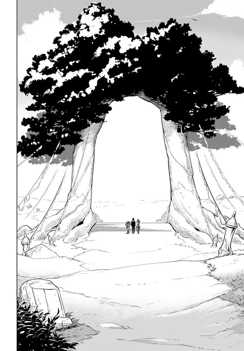 Sekai Saikyou no Kouei: Meikyuukoku no Shinjin Tansakusha Chapter 6 - halaman 15