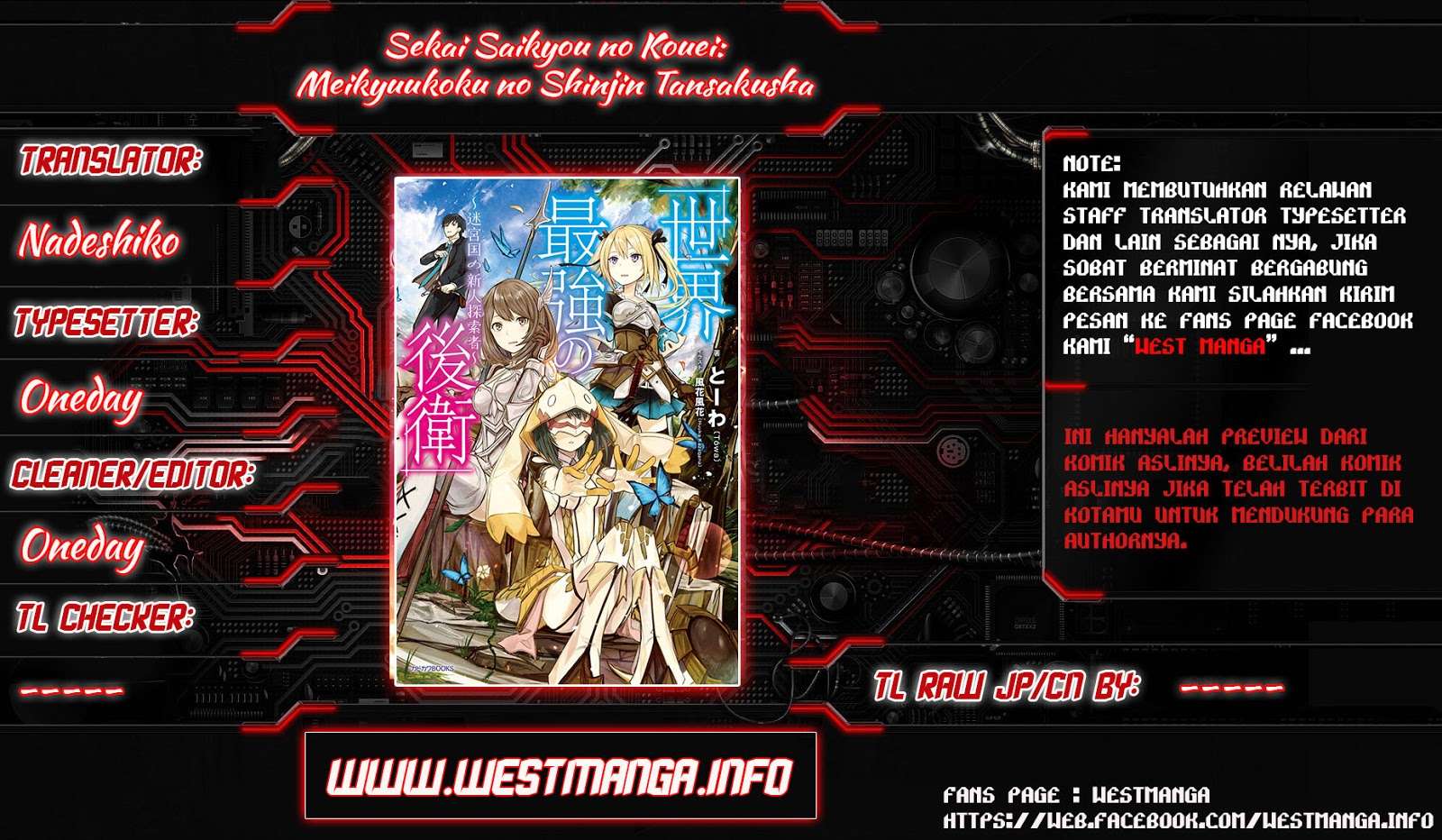 Sekai Saikyou no Kouei: Meikyuukoku no Shinjin Tansakusha Chapter 6 - halaman 2