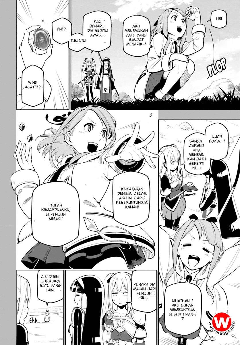 Sekai Saikyou no Kouei: Meikyuukoku no Shinjin Tansakusha Chapter 6 - halaman 27