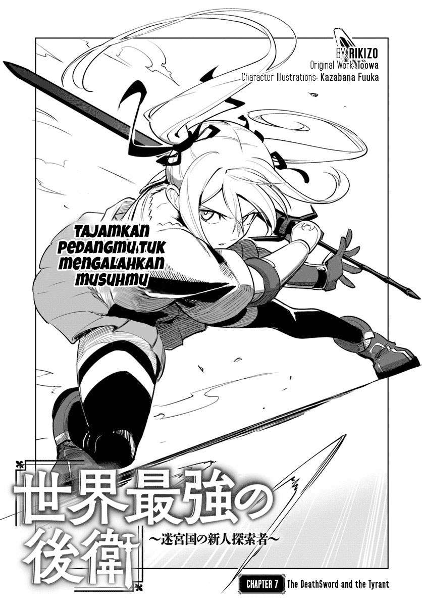 Sekai Saikyou no Kouei: Meikyuukoku no Shinjin Tansakusha Chapter 7 - halaman 1