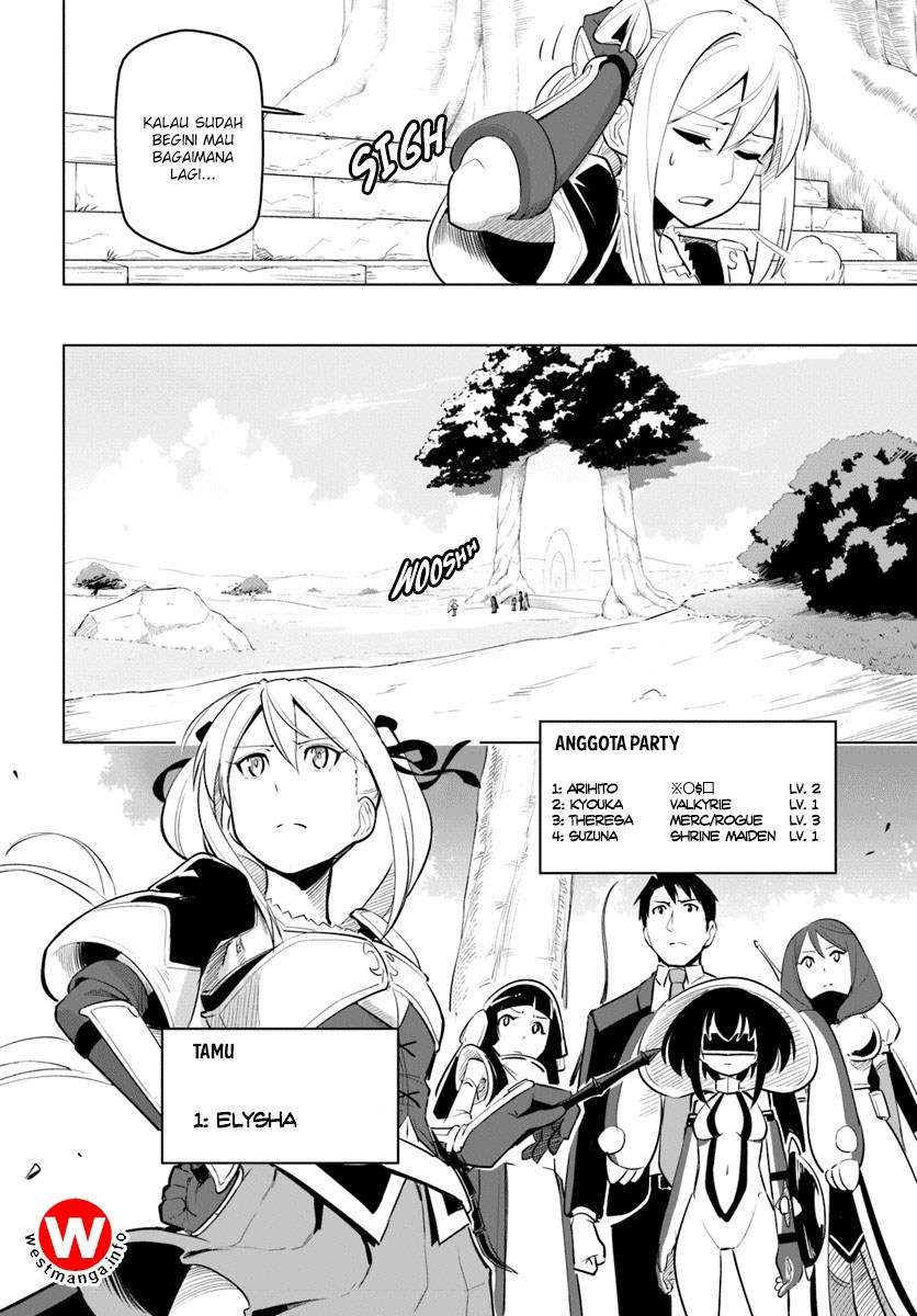 Sekai Saikyou no Kouei: Meikyuukoku no Shinjin Tansakusha Chapter 7 - halaman 11