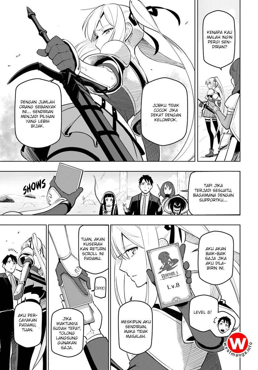 Sekai Saikyou no Kouei: Meikyuukoku no Shinjin Tansakusha Chapter 7 - halaman 12