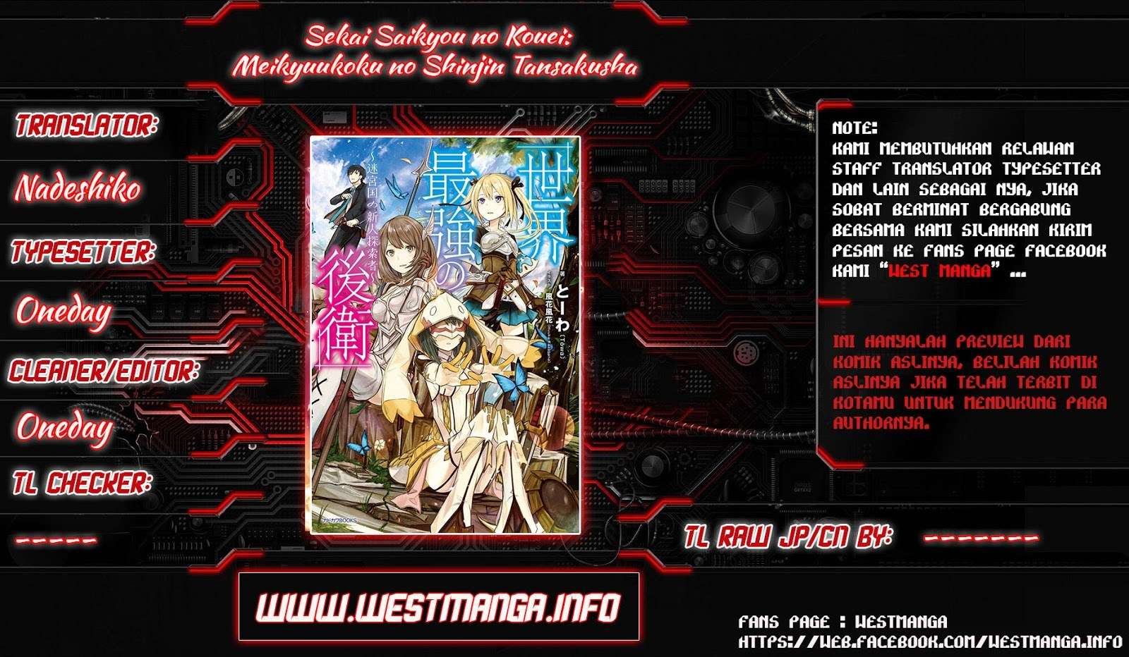Sekai Saikyou no Kouei: Meikyuukoku no Shinjin Tansakusha Chapter 7 - halaman 2