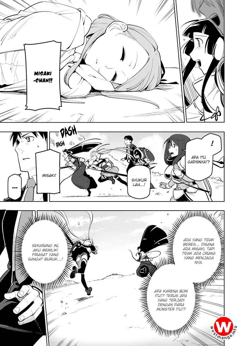 Sekai Saikyou no Kouei: Meikyuukoku no Shinjin Tansakusha Chapter 7 - halaman 22