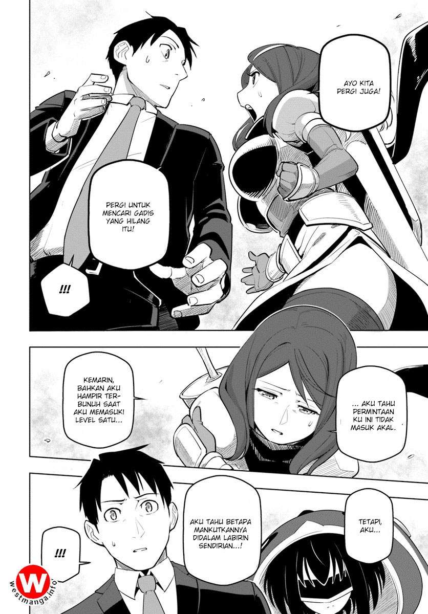 Sekai Saikyou no Kouei: Meikyuukoku no Shinjin Tansakusha Chapter 7 - halaman 7