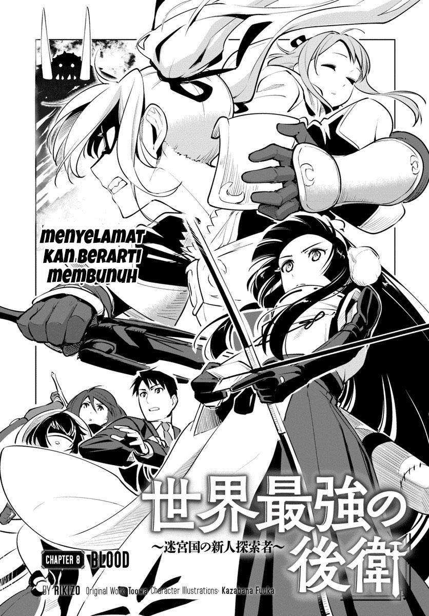 Sekai Saikyou no Kouei: Meikyuukoku no Shinjin Tansakusha Chapter 8 - halaman 1