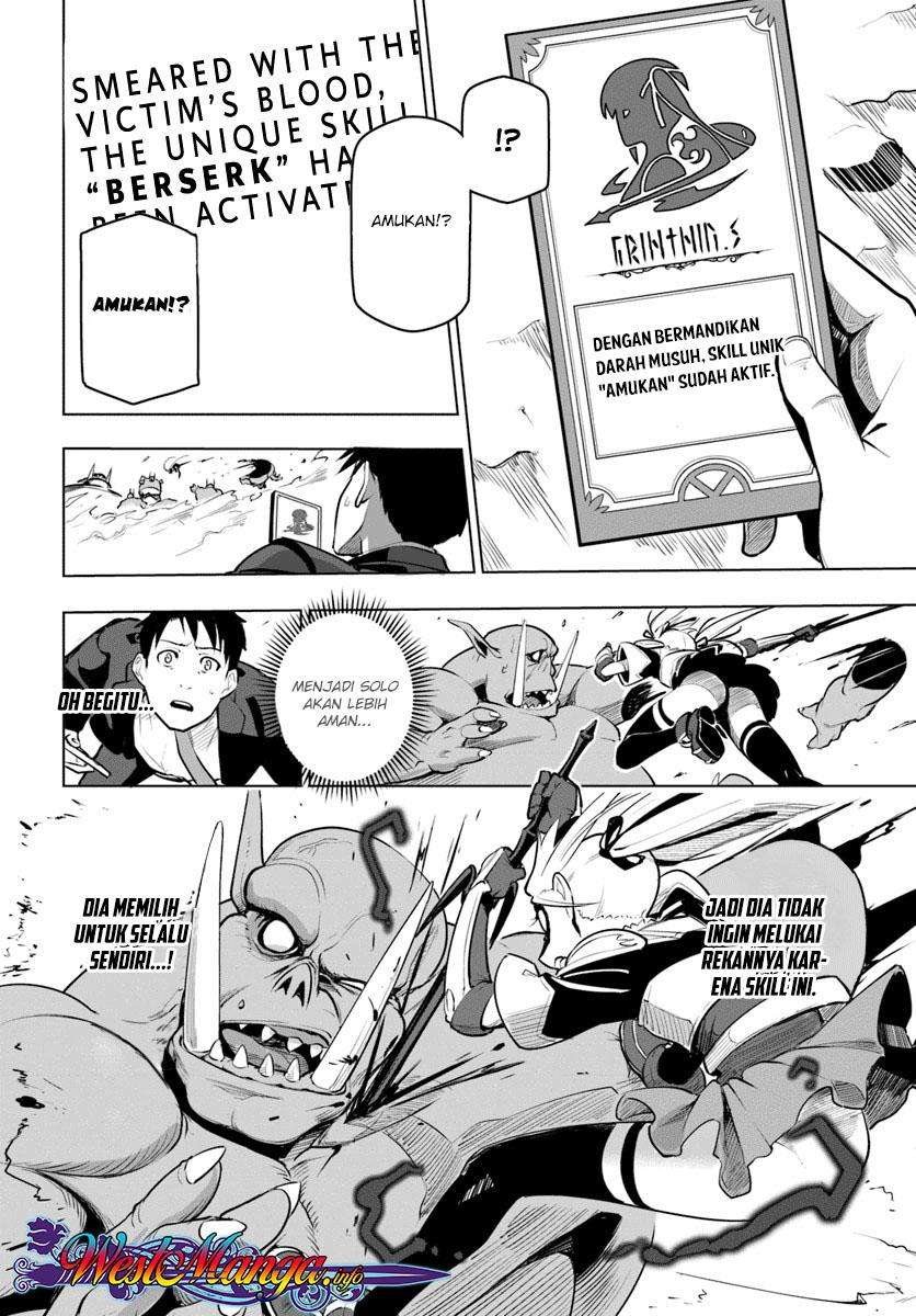 Sekai Saikyou no Kouei: Meikyuukoku no Shinjin Tansakusha Chapter 8 - halaman 11